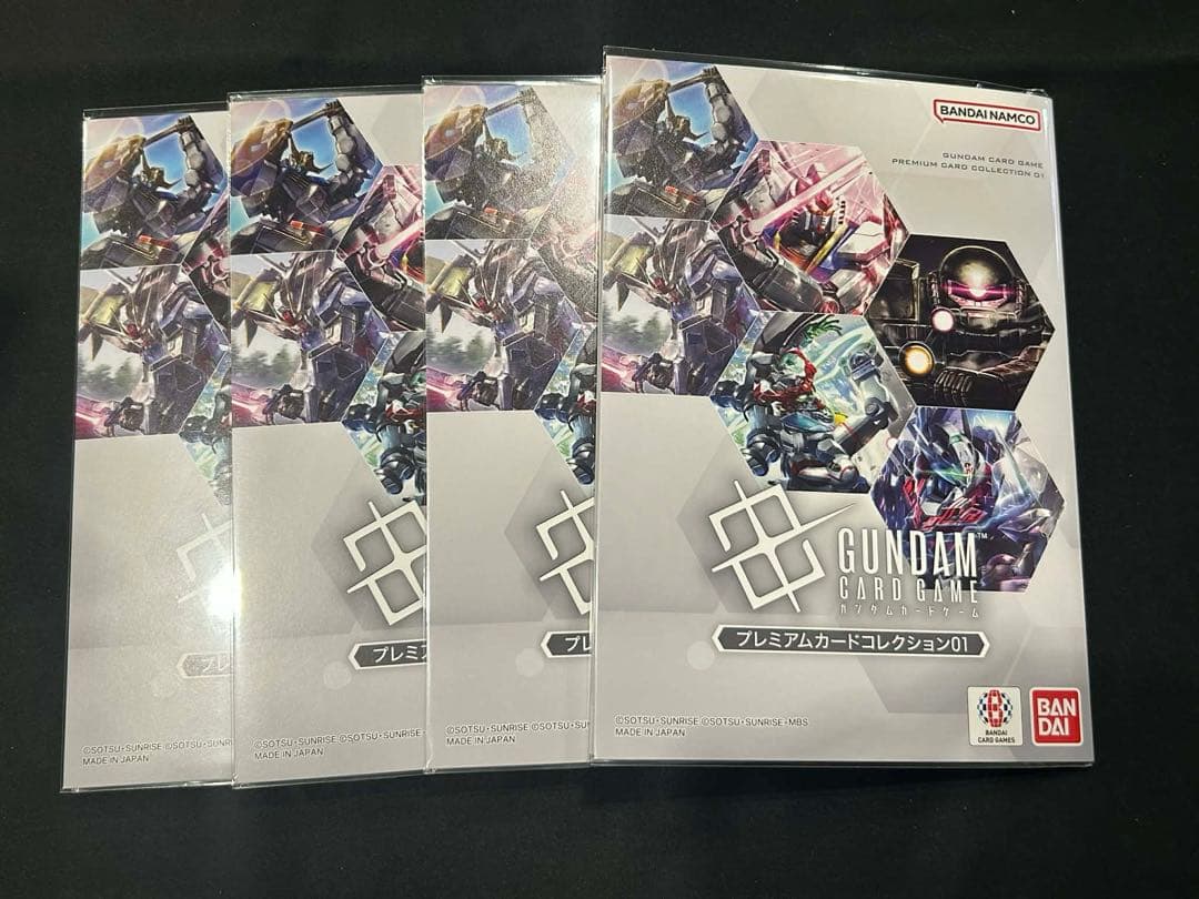 ガンダムカードゲーム プレミアムカードコレクション01[EVX05] 4冊セット