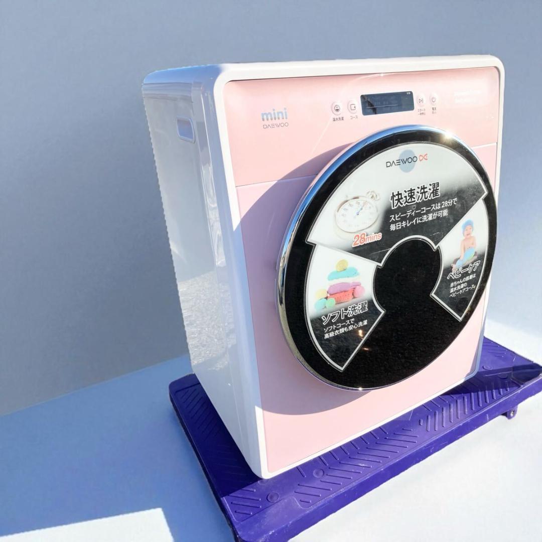 直接取引のみ　DAEWOO 小型ドラム式洗濯機 DW-D30A-P 2017年製