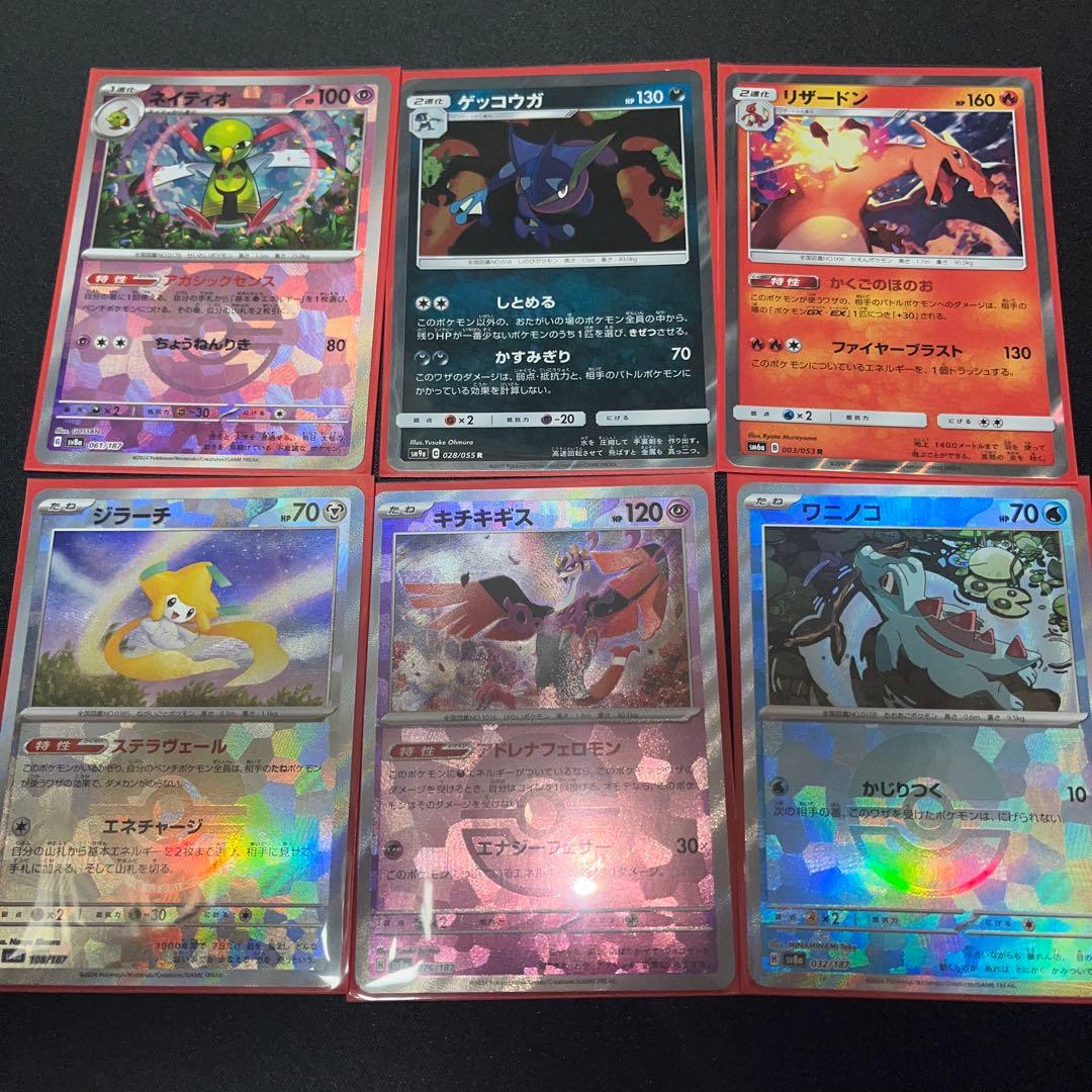 巡*る様 ポケモンカードセット