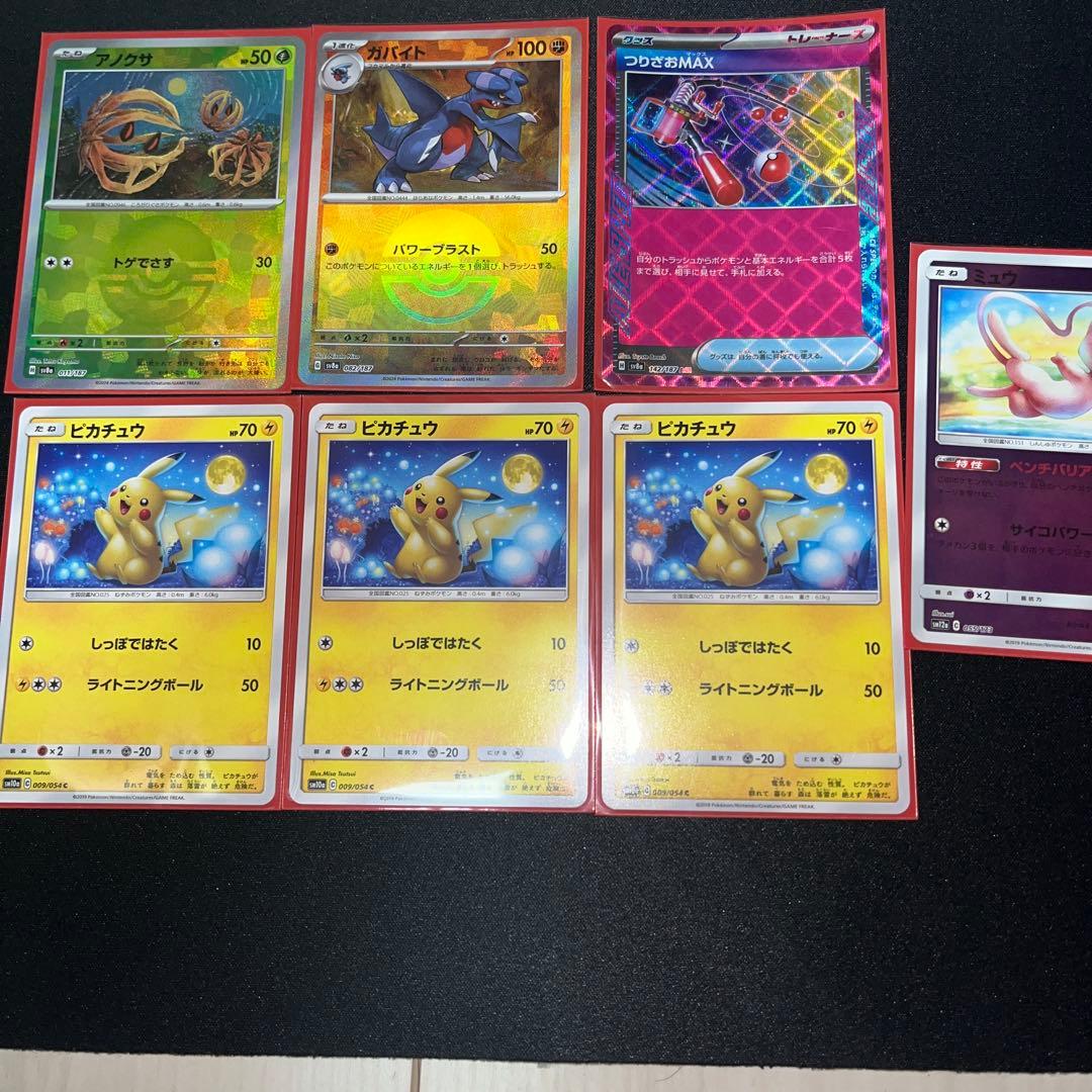 巡*る様 ポケモンカードセット