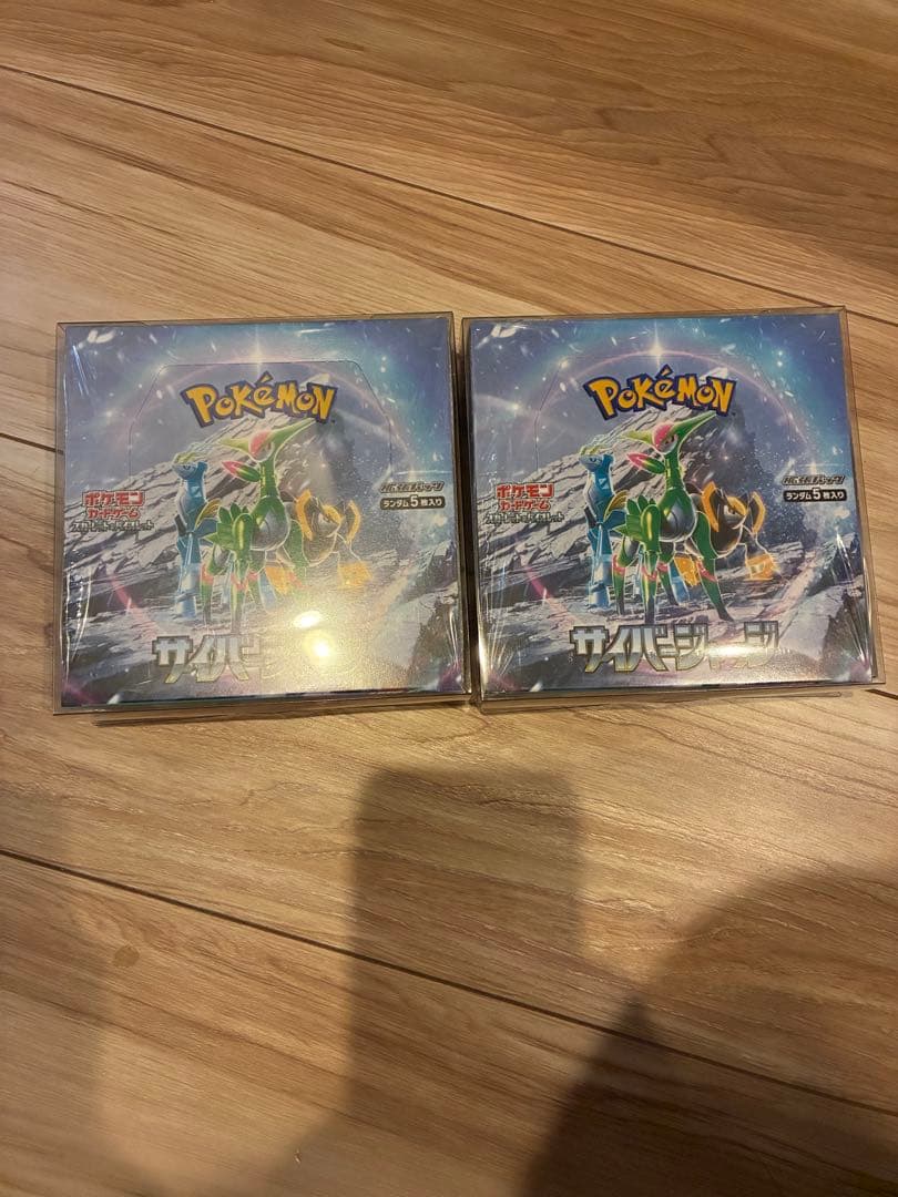 ポケモンカードゲーム 拡張パック 2個セット シュリンク付き