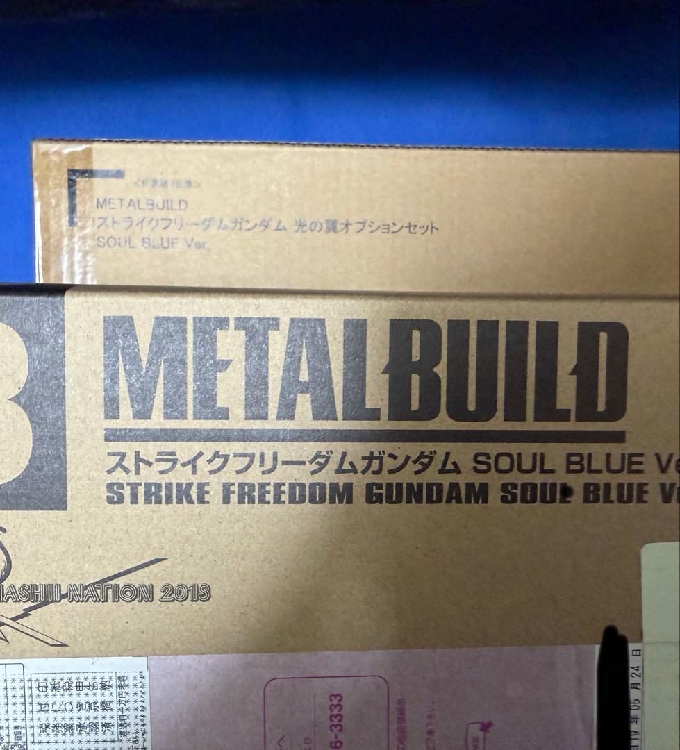 18年当選　LBUILD ストライクフリーダムSOULBLUE 光の翼