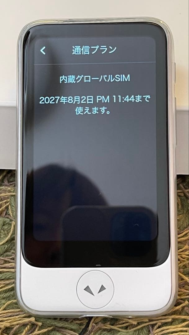 emu 　POCKETALKポケトーク S2 plus 通信期限2027年