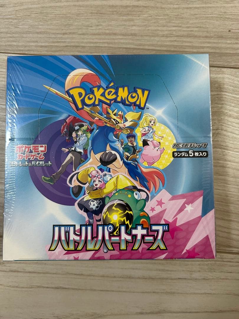 ポケモンカードゲーム バトルパートナーズ　シュリンク有り　プロモ付き