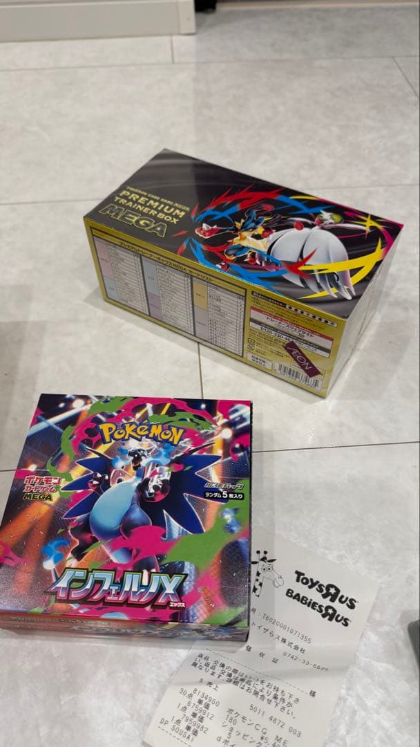 【スペシャルプライス】ポケモンスペシャルBOX フクオカ インフェルノXボックス