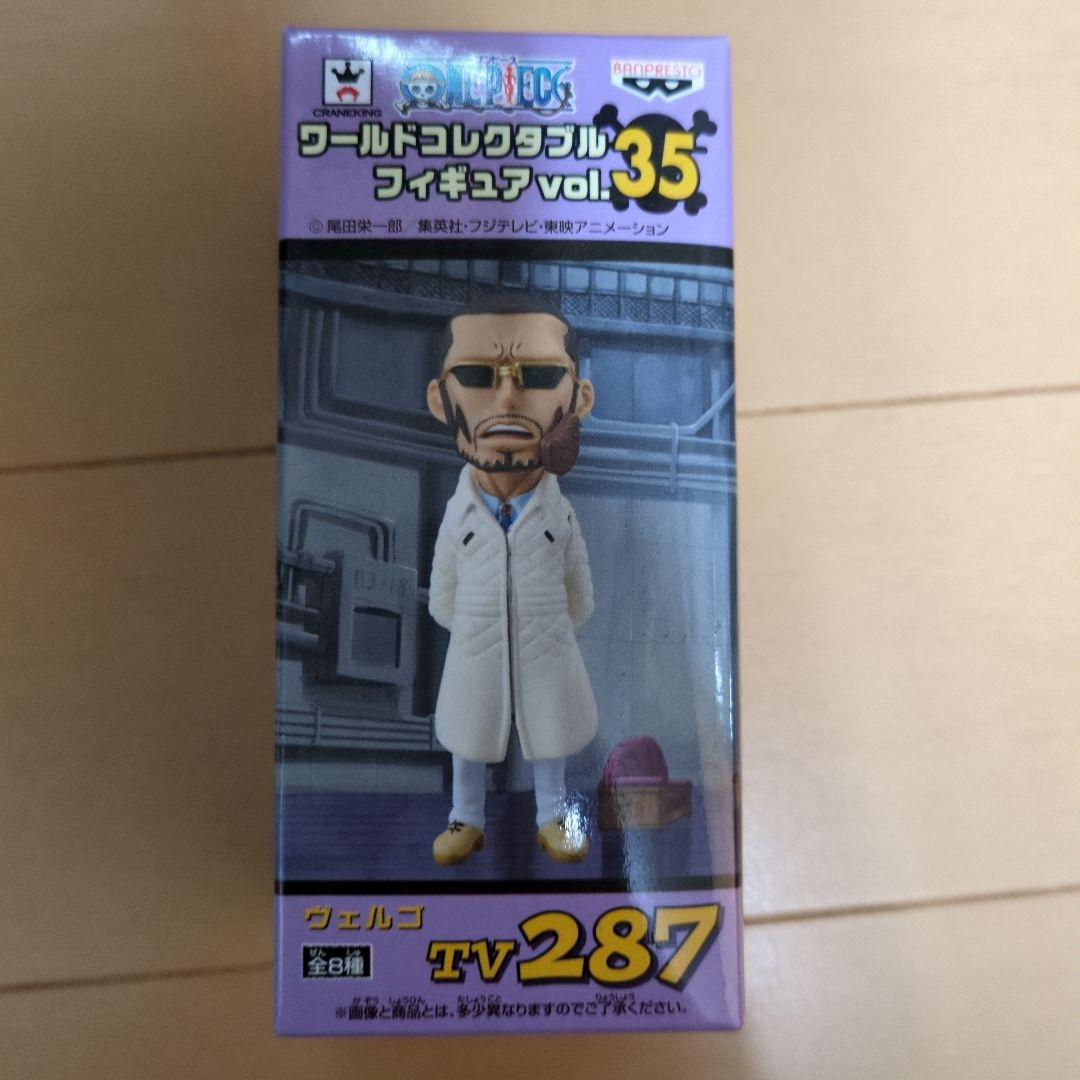 ワンピース　ワーコレ　ヴェルゴ