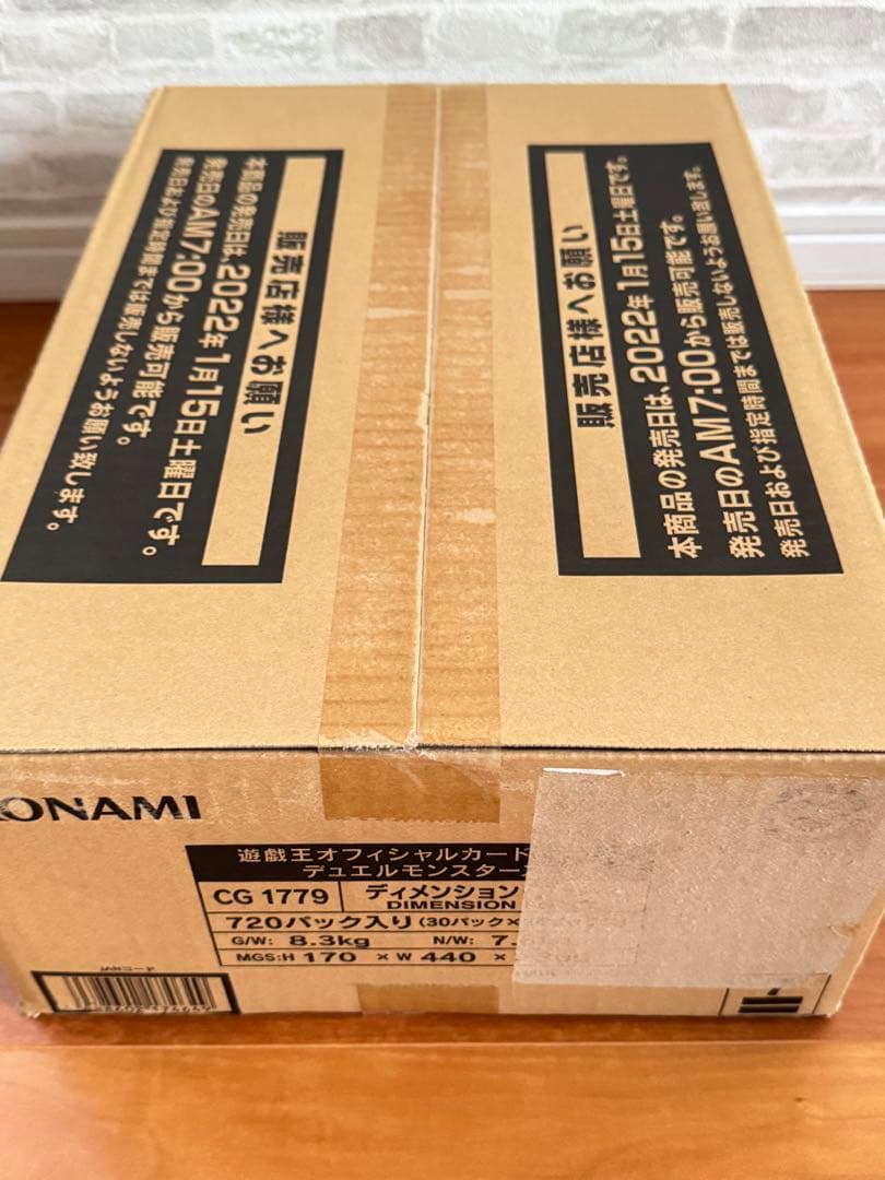 【初回生産版】 遊戯王 DIMENSION FORCE カートン