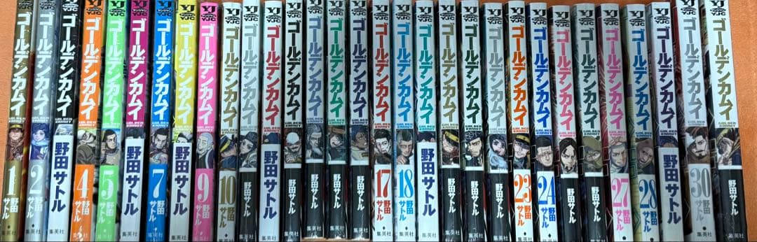 ゴールデンカムイ 全巻 1-31巻 セット ほぼ未開封