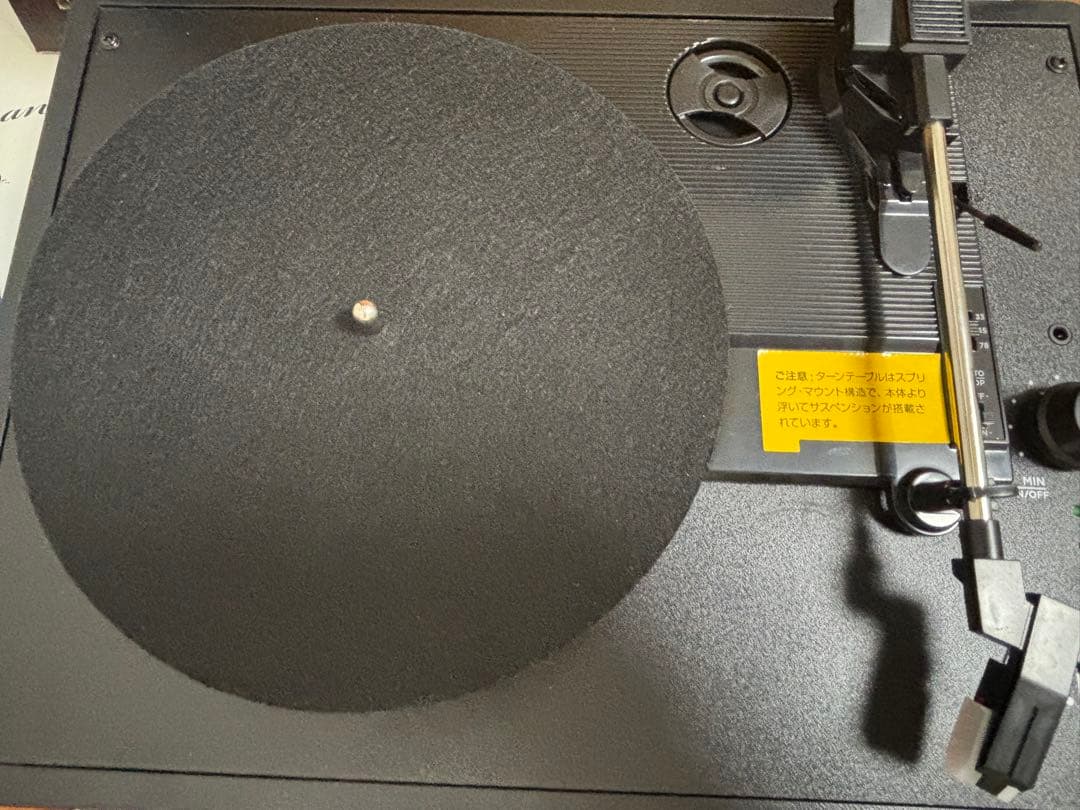 ヨルシカ　レコードプレイヤー