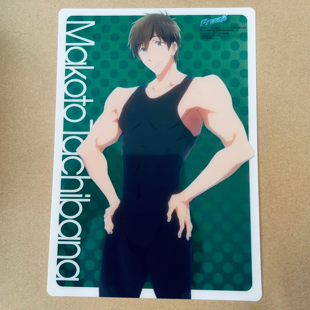 Free! 橘真琴 うちわ タペストリー クリアファイル