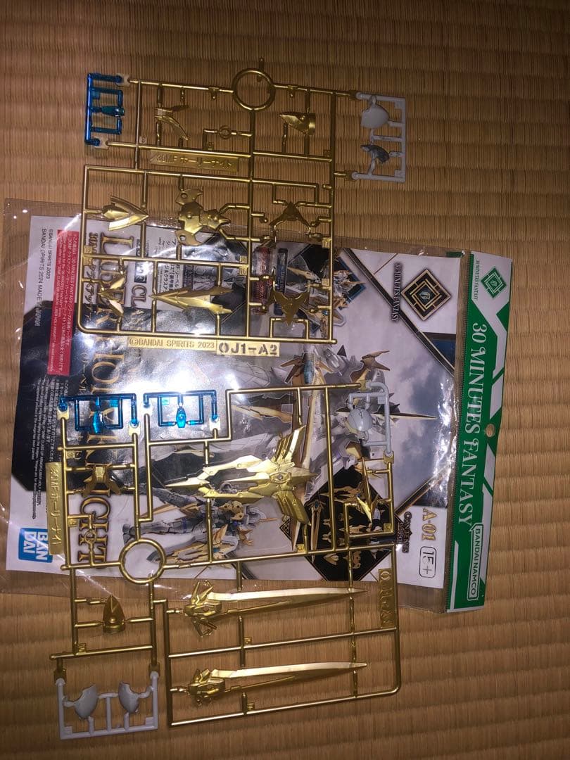 30MF まとめ売り　プラモデル