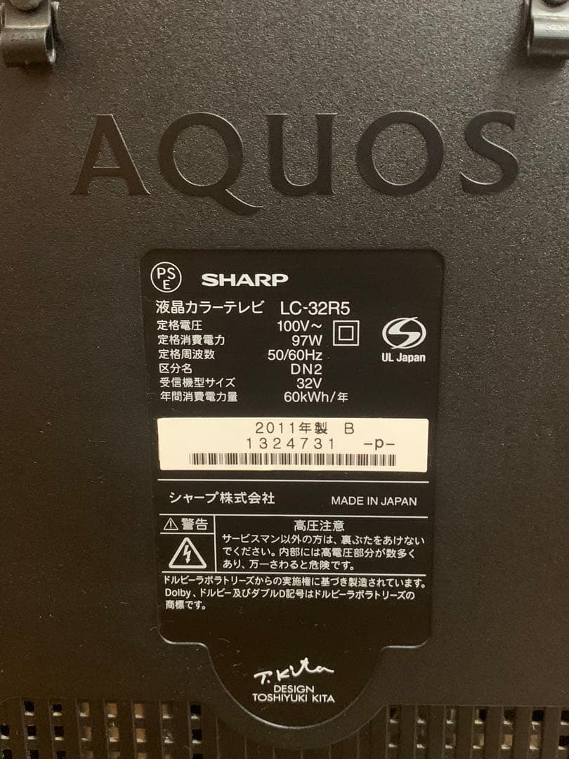 SHARP AQUOS LC-32R5 Blu-ray 内蔵 32インチ