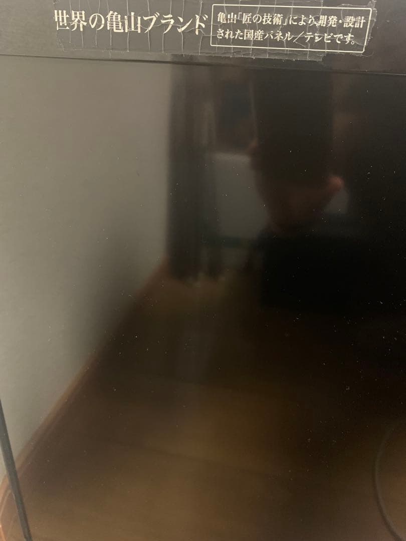 SHARP AQUOS LC-32R5 Blu-ray 内蔵 32インチ