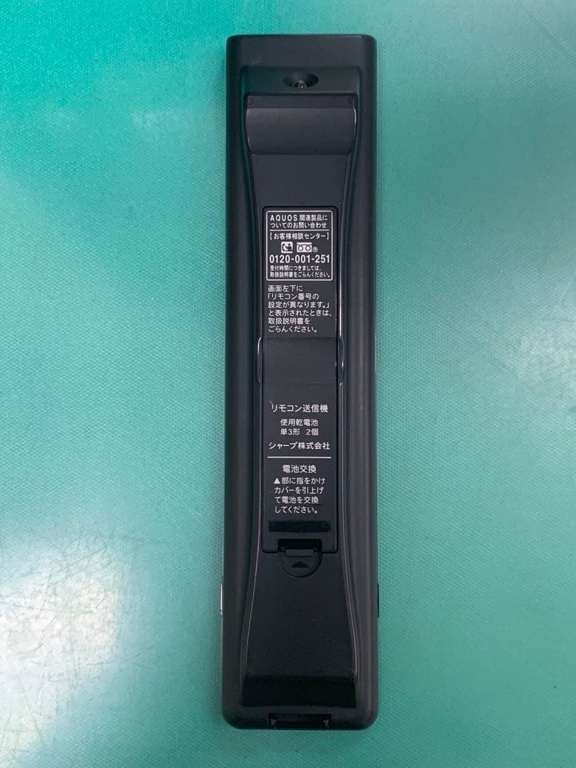 SHARP AQUOS LC-32R5 Blu-ray 内蔵 32インチ