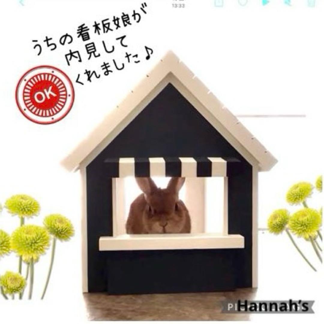 ペットハウス 木质宠物窝