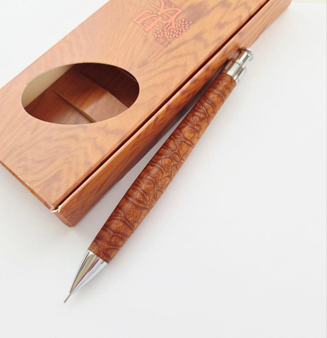 工房楔 アフゼリアライ ペンシル楔 限定樹種 シャープペンシル 0.5mm