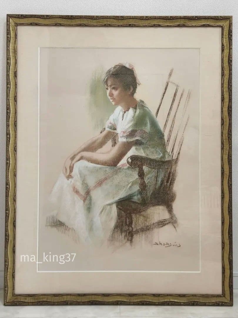 肖像画　上尚司【少女】パステル画　1983年　日動サロン個展出品作