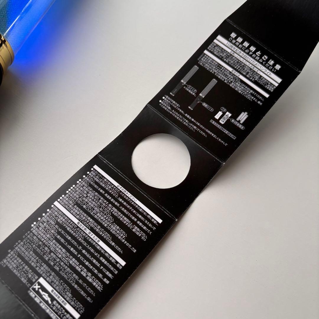 M!LK 10th Anniversary ペンライト 塩﨑太智　キャンドリ