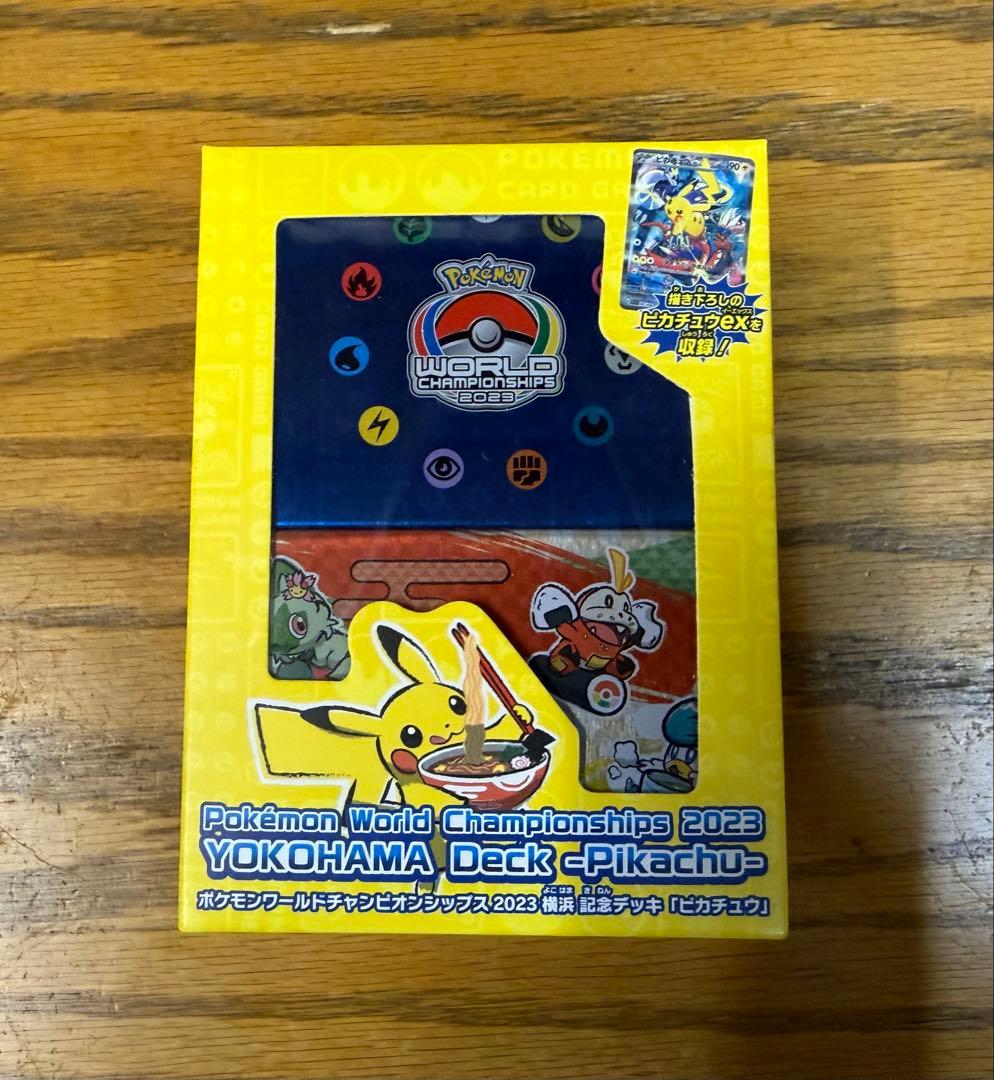 ポケモンカードゲーム コレクション断捨離品