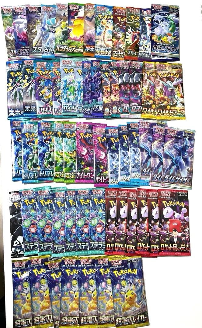 ポ*ン様 ポケカパックまとめ売り　全74パック
