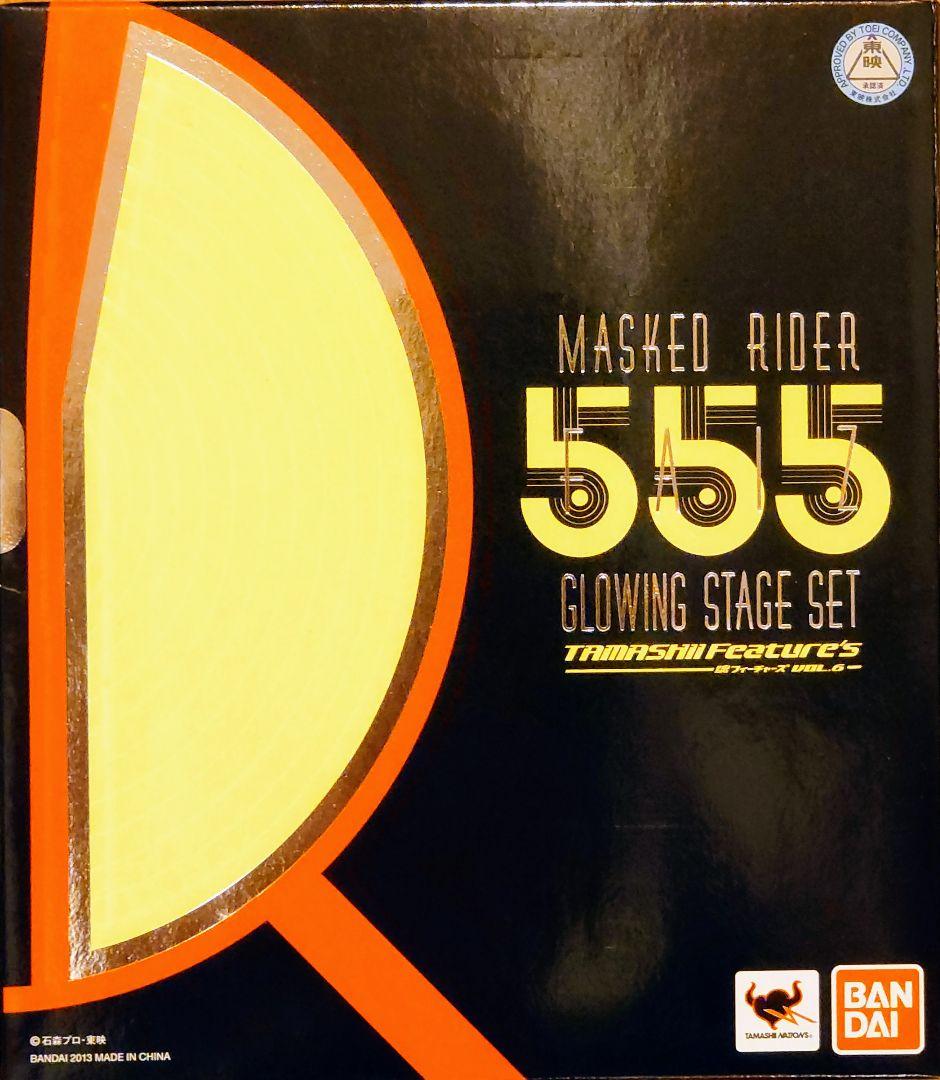 SHFiguarts仮面ライダーファイズ GLOWING STAGE SET