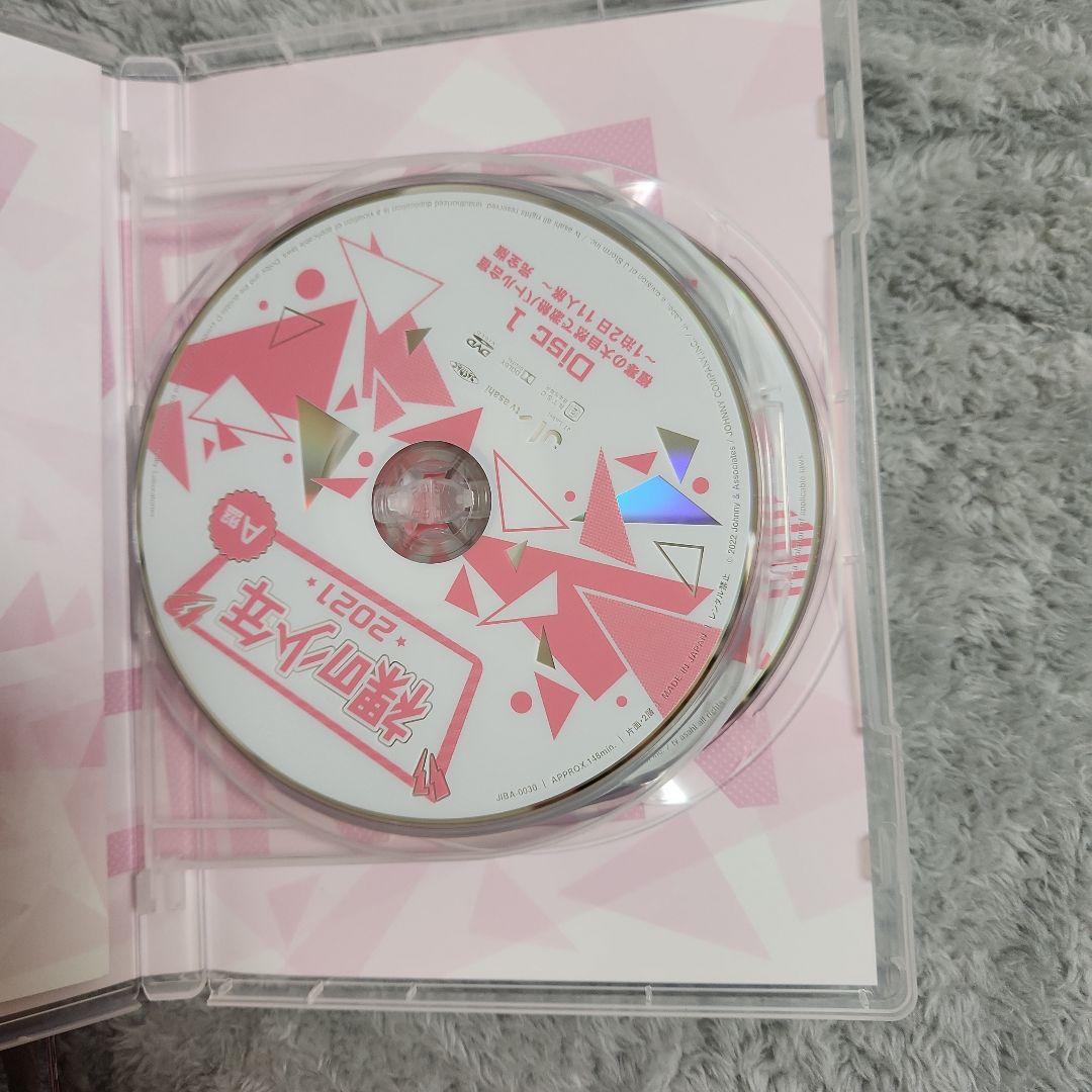 美少年 HiHi Jets 裸の少年 2021 A盤