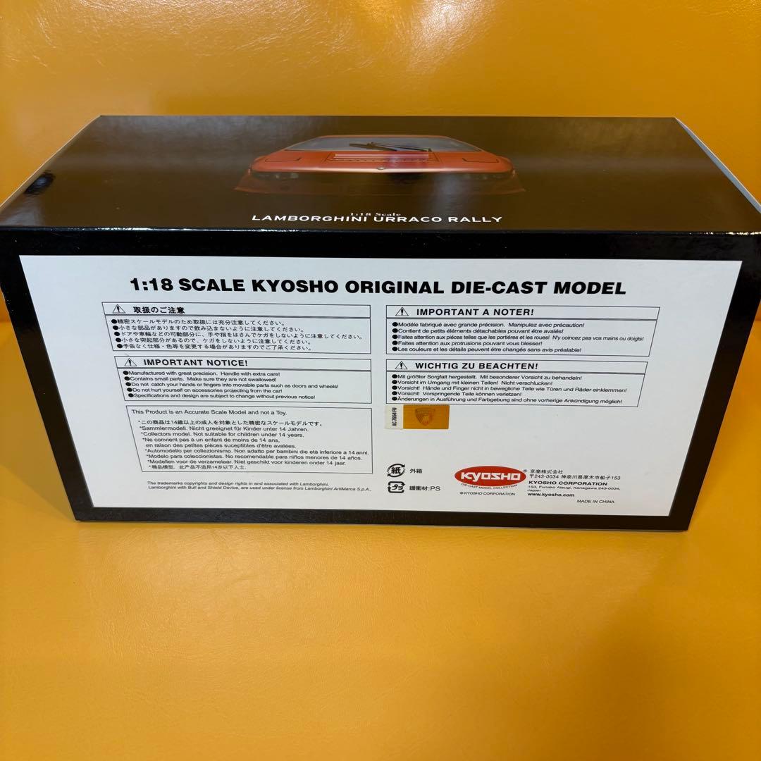レア！京商 1/18 ランボルギーニ ウラッコラリー 赤