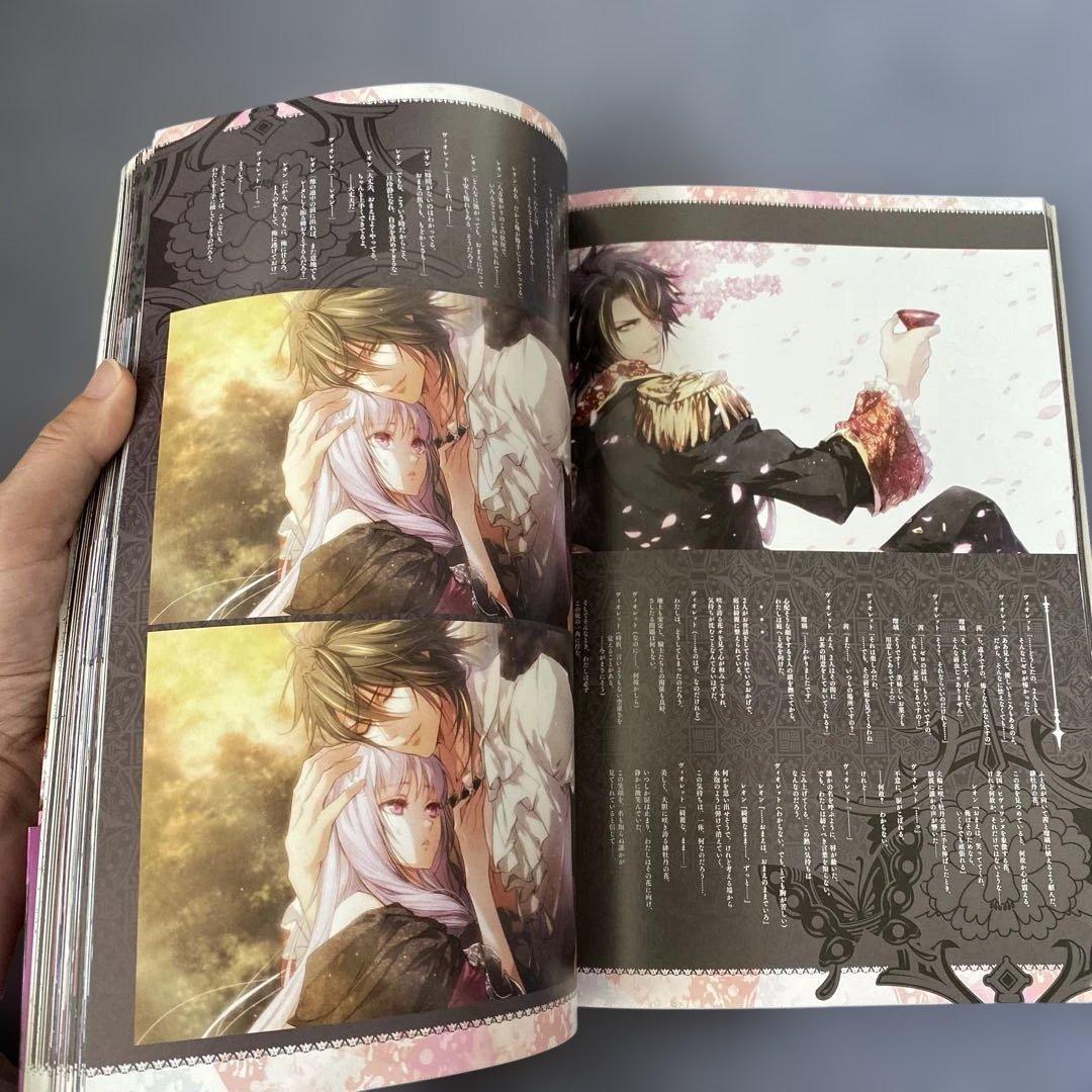 レンドフルール メモリアルブック