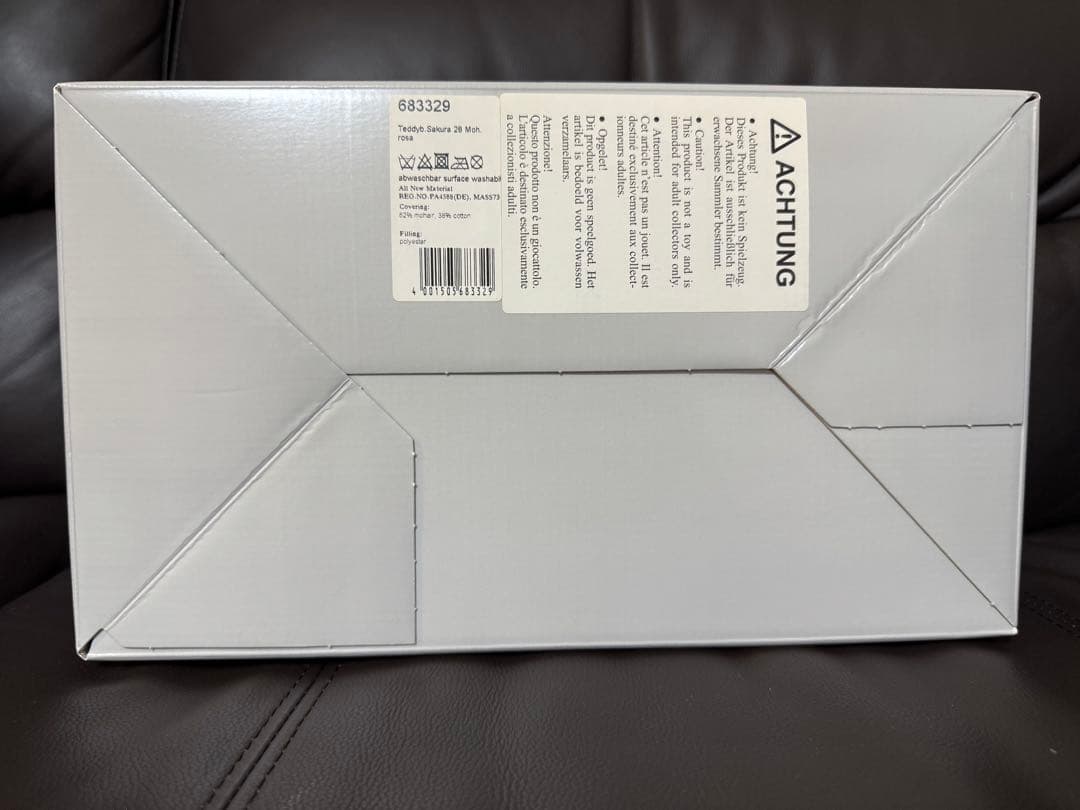 Steiff カードキャプターさくら　コラボレーションテディベア