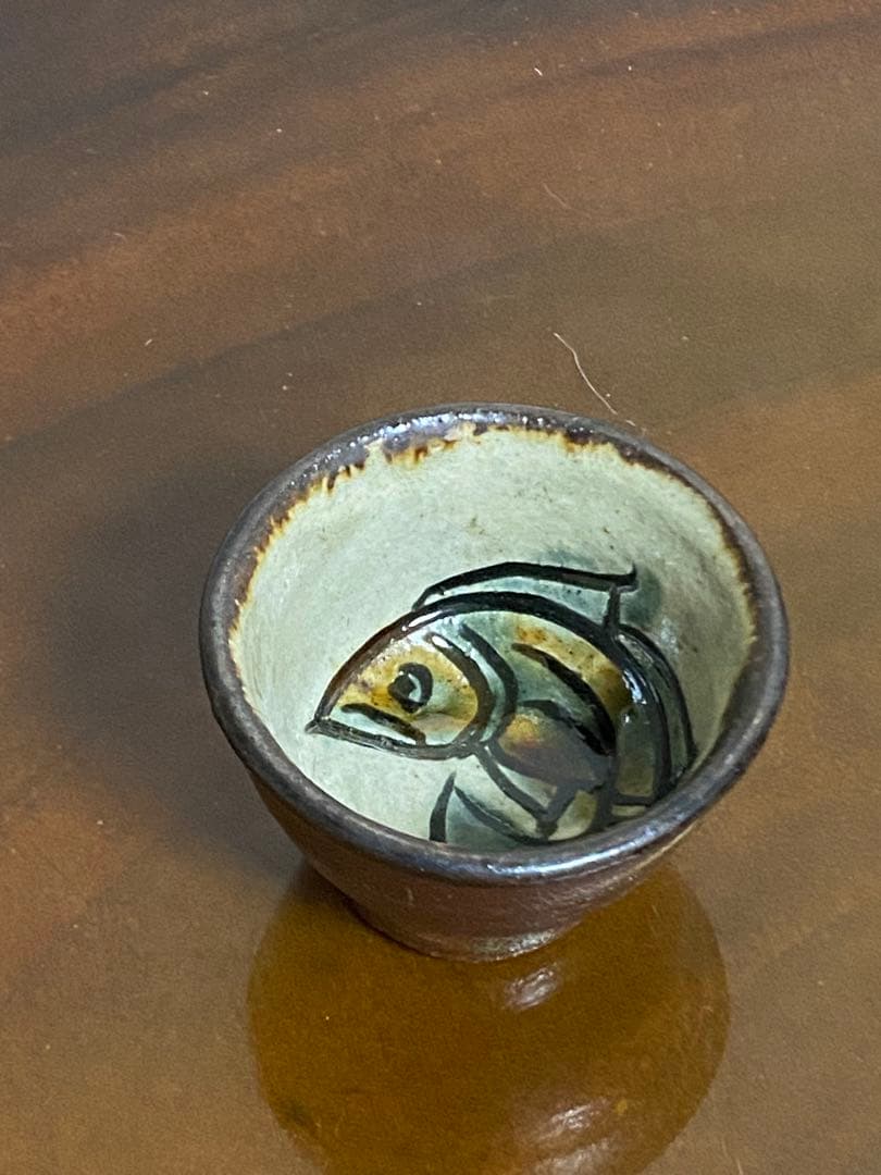 金城次郎 壺屋焼 魚文ぐい呑　酒呑　酒器　 沖縄　人間国宝