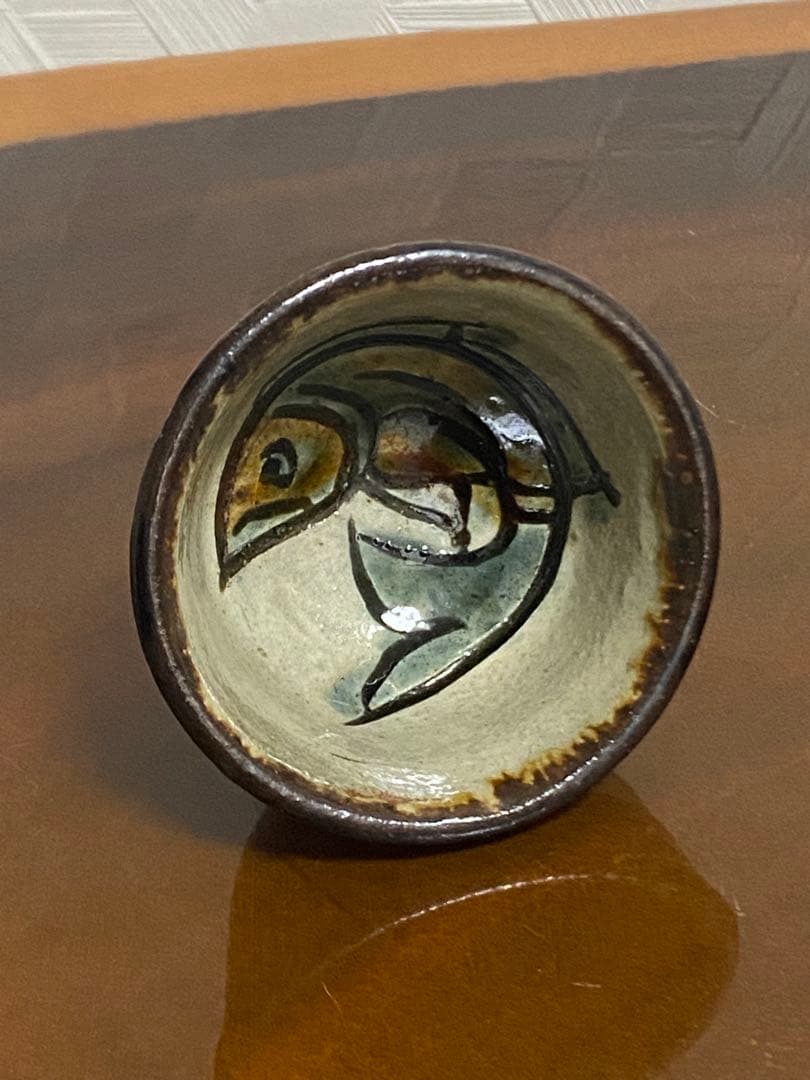 金城次郎 壺屋焼 魚文ぐい呑　酒呑　酒器　 沖縄　人間国宝