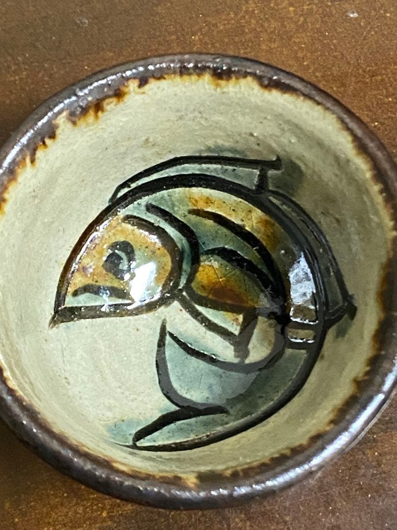 金城次郎 壺屋焼 魚文ぐい呑　酒呑　酒器　 沖縄　人間国宝