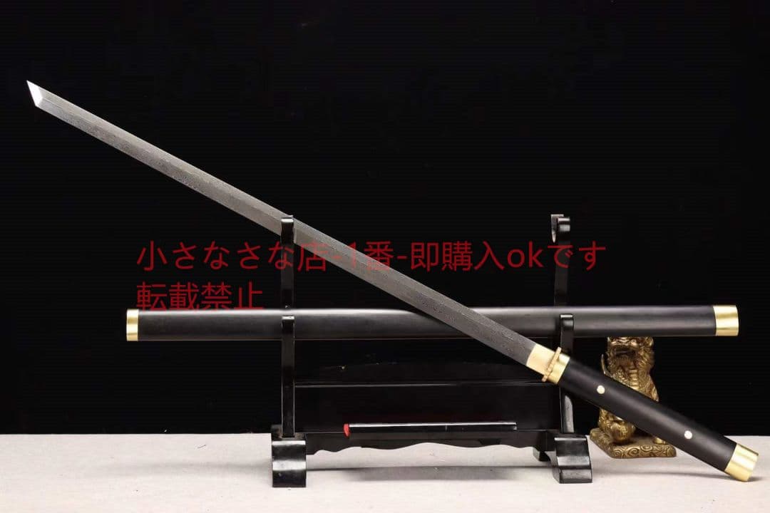 【素装唐刀一封魔唐刀】 武具 刀装具 日本刀 唐剣  模造刀·模擬刀  居合刀