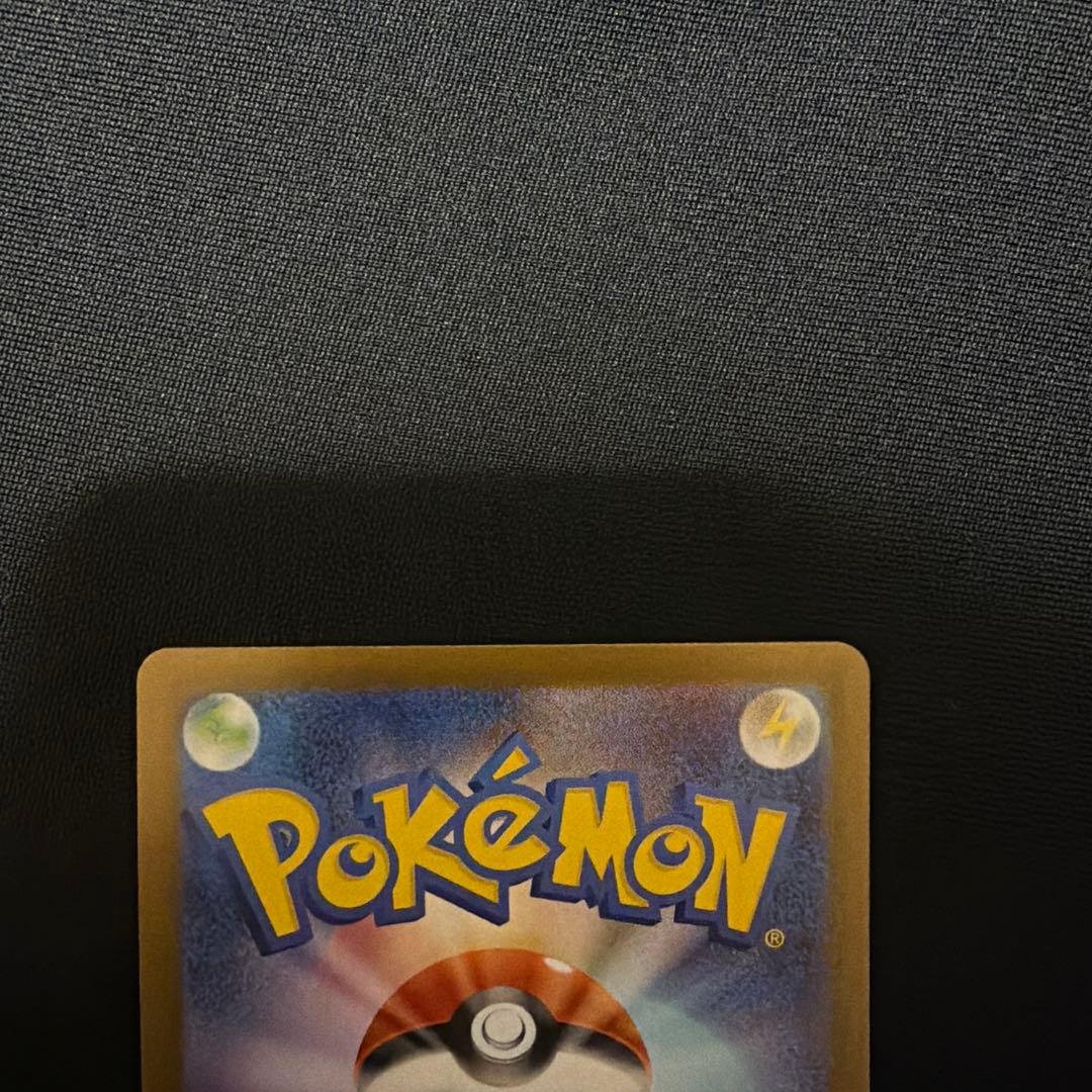 メガリザードンEX 116/080 MUR