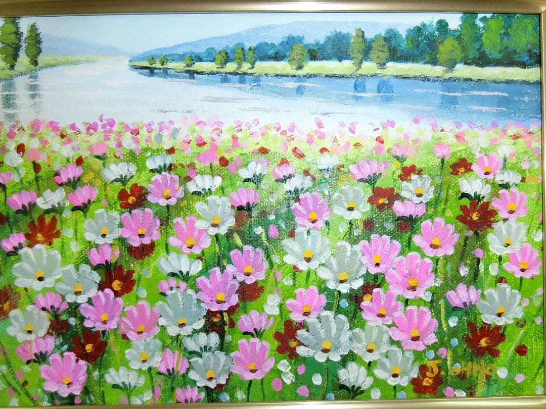 【ART】大野純一真筆(コスモス畑)サムホール