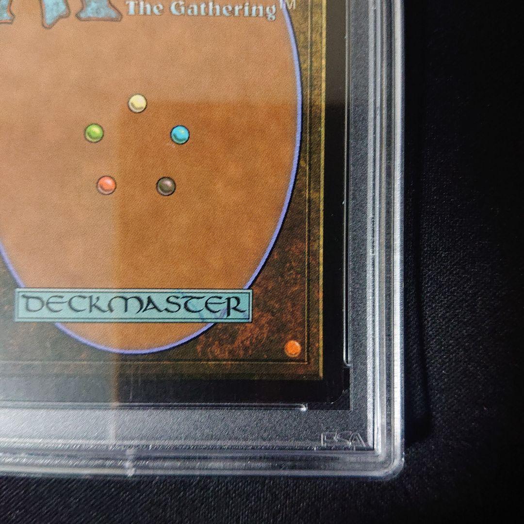 原初の飢え、ガルタ psa7 プロモfoil