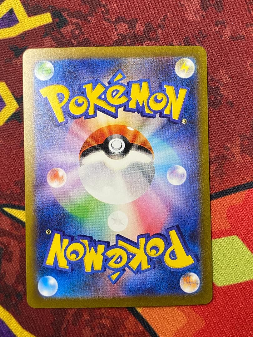 ☆0083　リザードンex　SAR　201/165