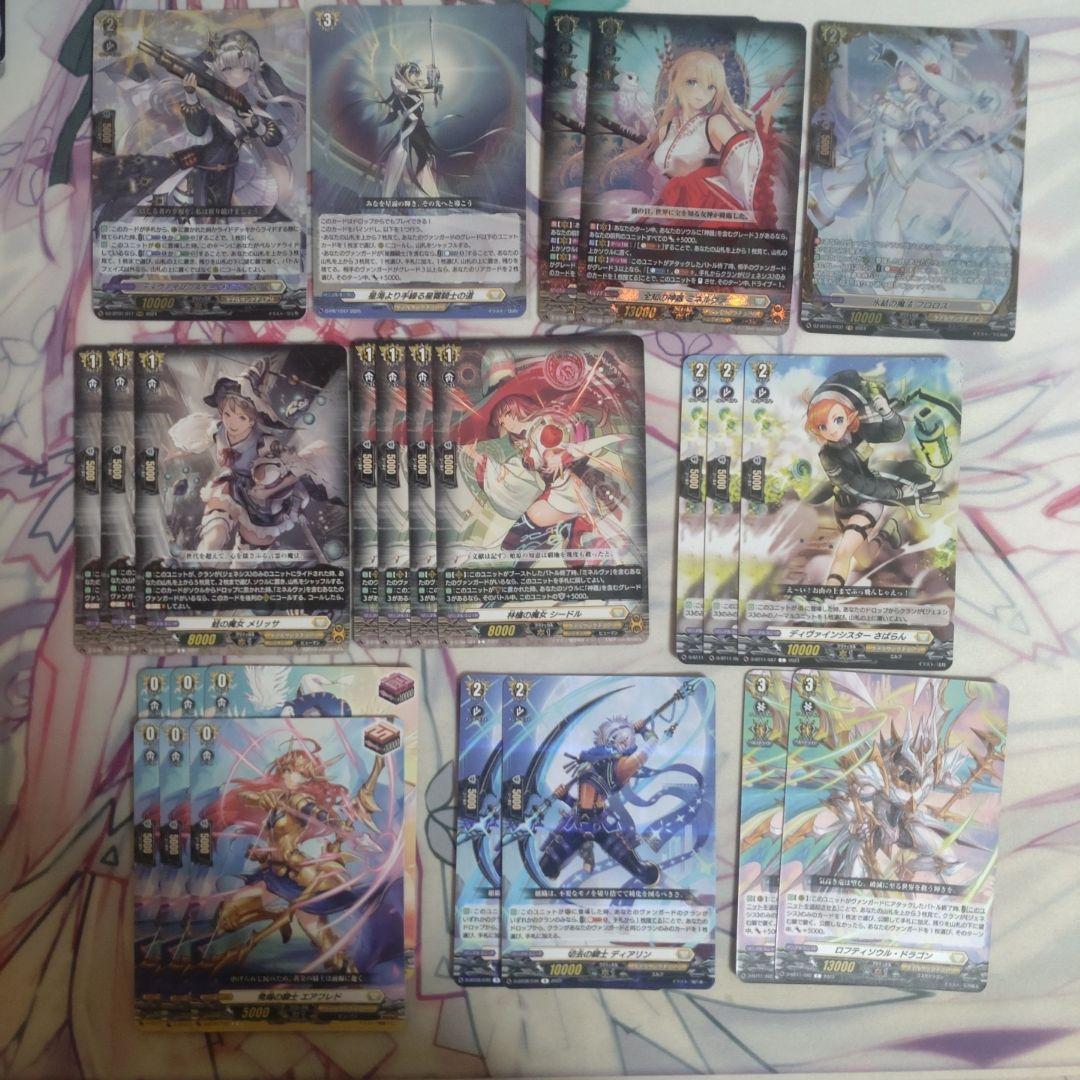 ミネルヴァ デッキ　デッキパーツまとめ売り