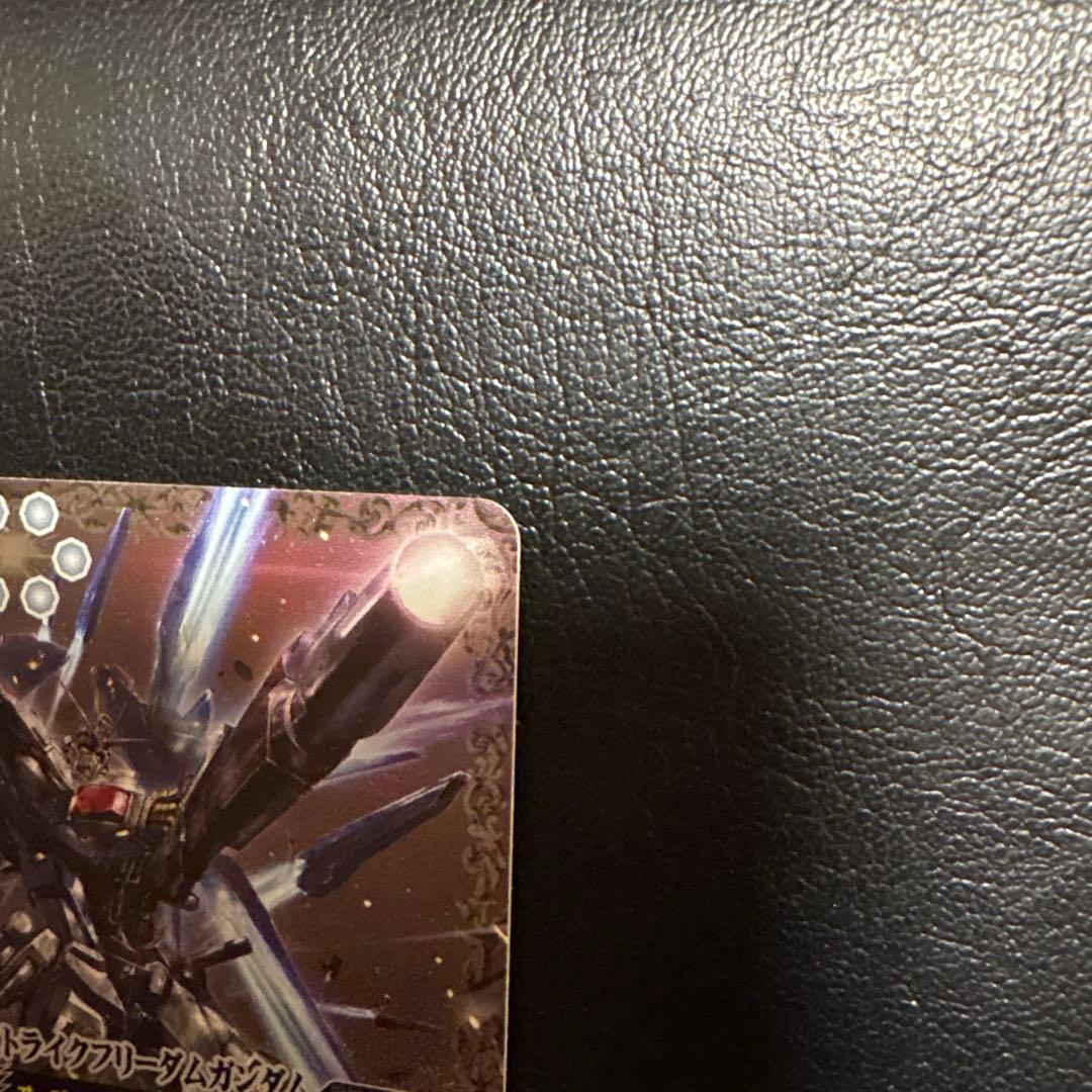 バトスピ　ストライクフリーダムガンダム　シークレット