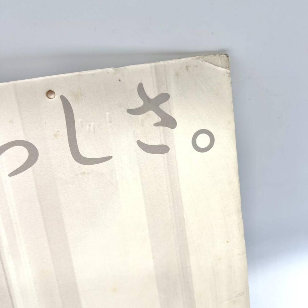 希少 非売品 河合奈保子 Invitation パネル コロムビアレコード