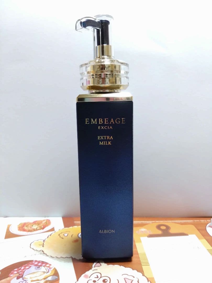 アルビオン エクシア アンベアージュ エクストラミルク