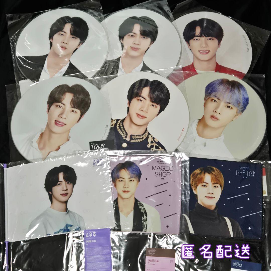 BTS JIN　うちわ&フラッグ　まとめ売り