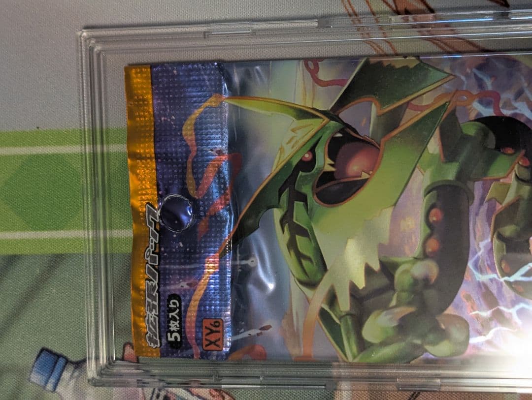 ポケモンカードゲーム XY6 エメラルドブレイク　未開封　1パック