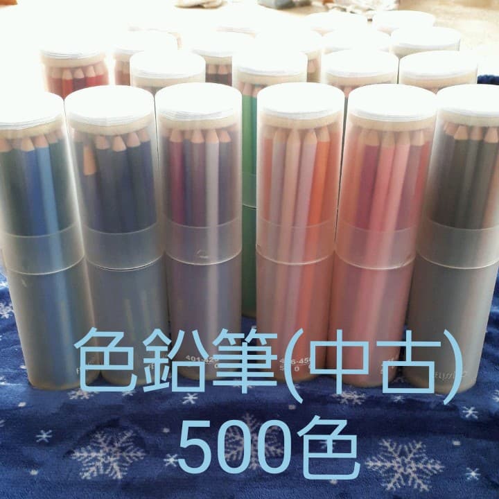 フェリシモ　500色　色鉛筆(中古)
