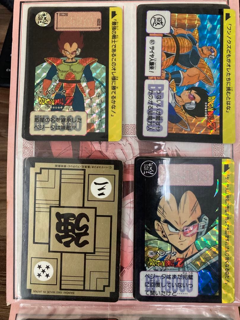 【早い者勝ち】ドラゴンボール　カードダス　キラカードまとめ売り