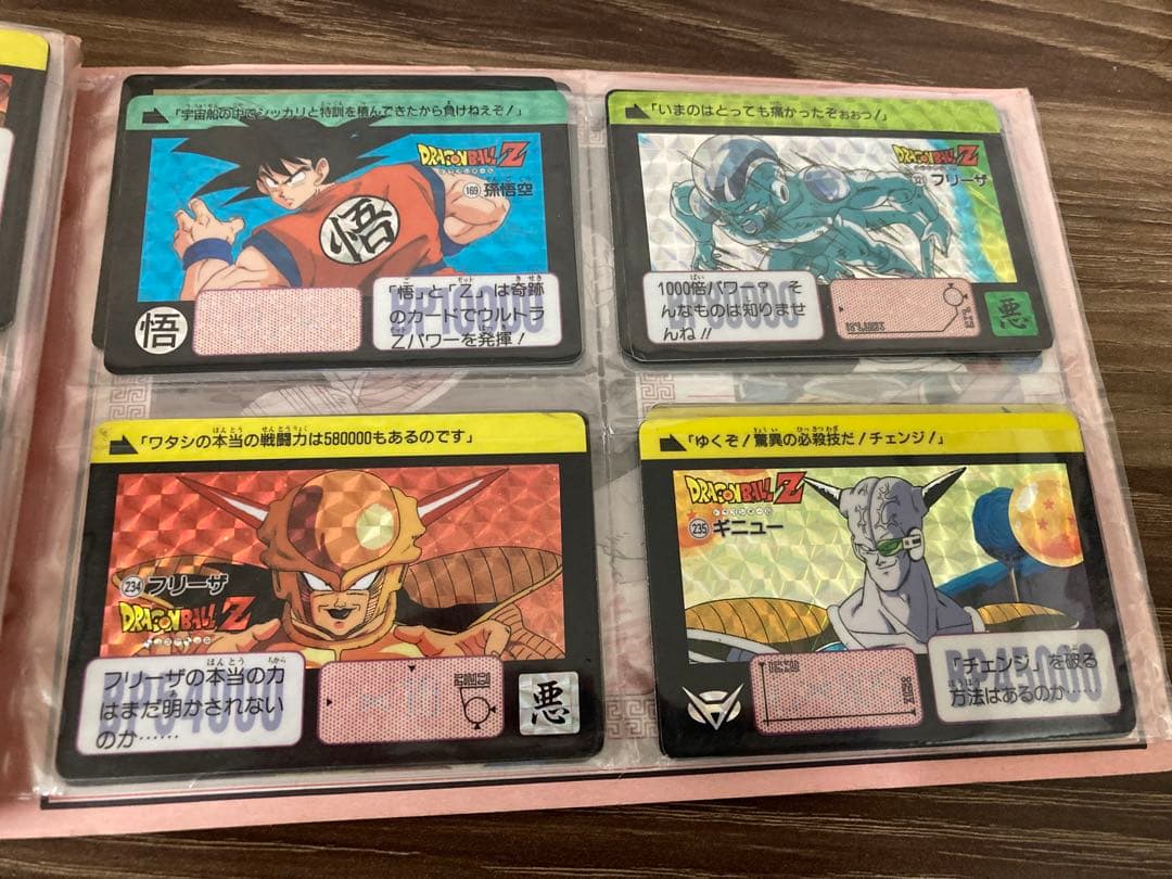 【早い者勝ち】ドラゴンボール　カードダス　キラカードまとめ売り