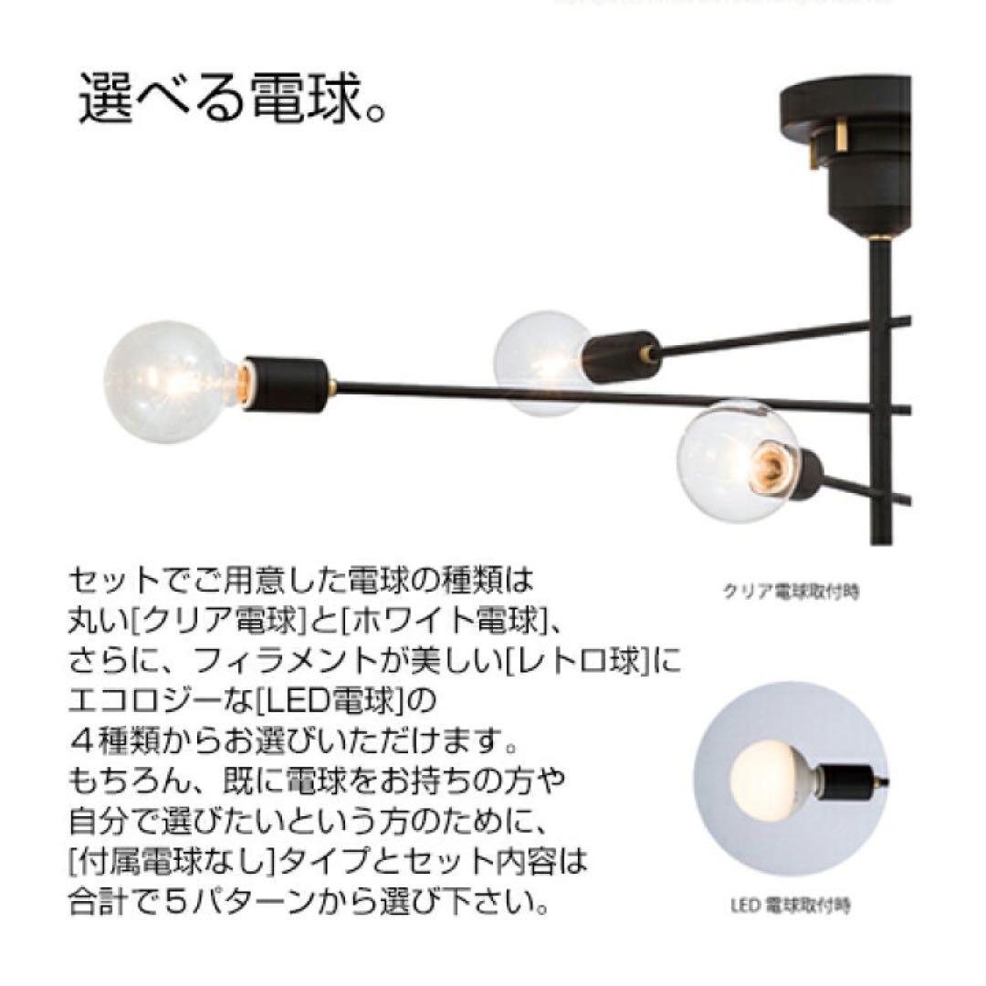 Astreアストル　シーリングライト　ホワイト球