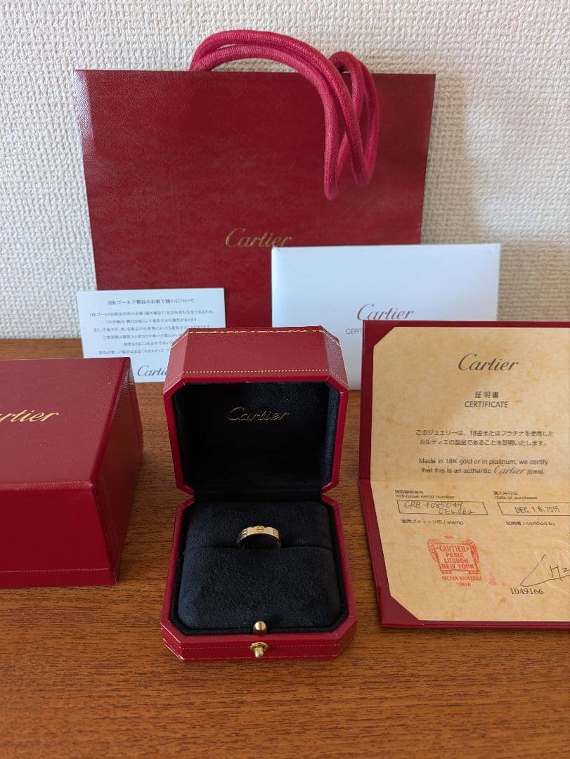 カルティエ Cartier ラブリング LoveRing 18K YG 49
