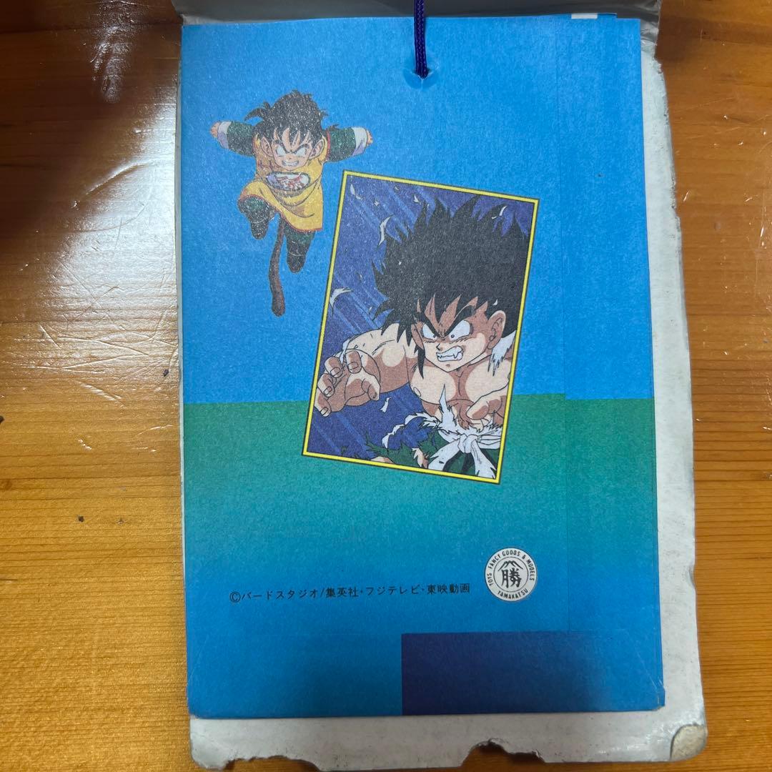 ドラゴンボールz 両面プロマイド　山勝　当時物　希少　激レア
