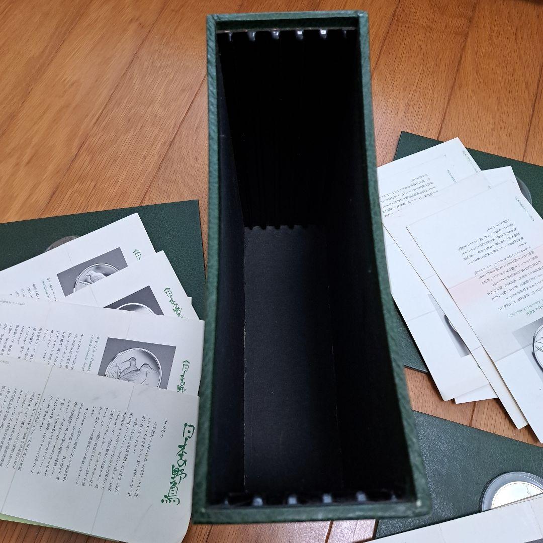 f*g様 フランクリンミント　日本の野鳥シリーズ　メダル　銀　25枚